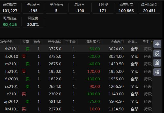 360截图20200821215945950.jpg