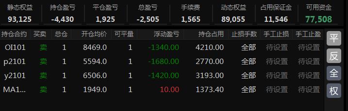 360截图20200828151906137.jpg