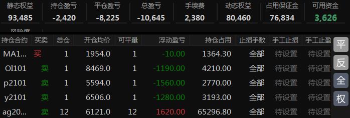 360截图20200828221147735.jpg