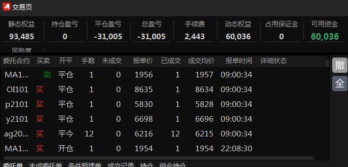 360截图20200831090106288.jpg