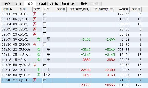 QQ截图20200831151029.jpg