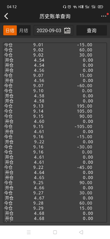Screenshot_2020-09-04-04-13-00-06.jpg