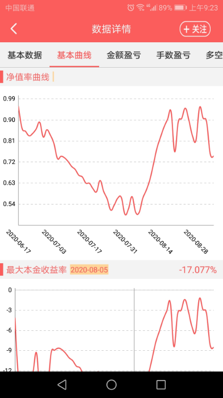 Screenshot_20200906-092337.jpg