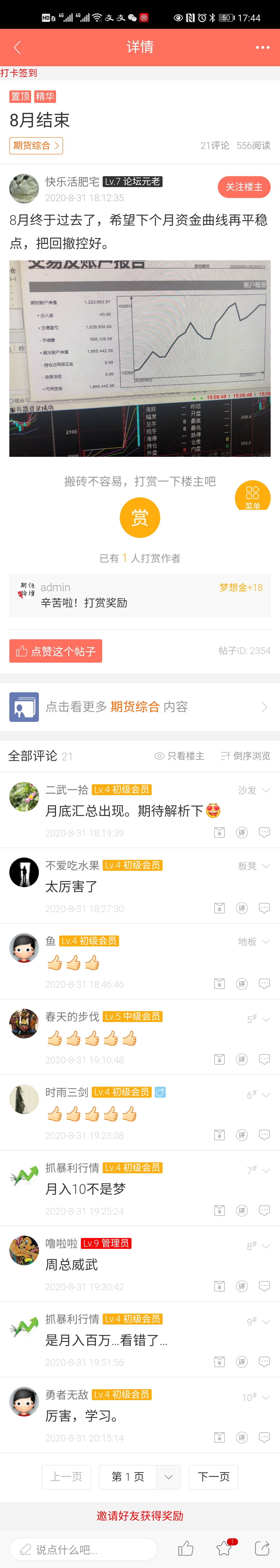 微信图片_20200908174509.jpg