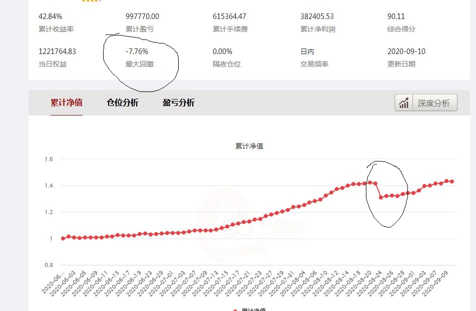 360截图20200911082936215.jpg