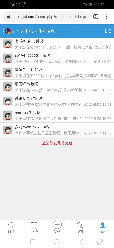 Screenshot_20200912_074407_com.android.chrome.jpg