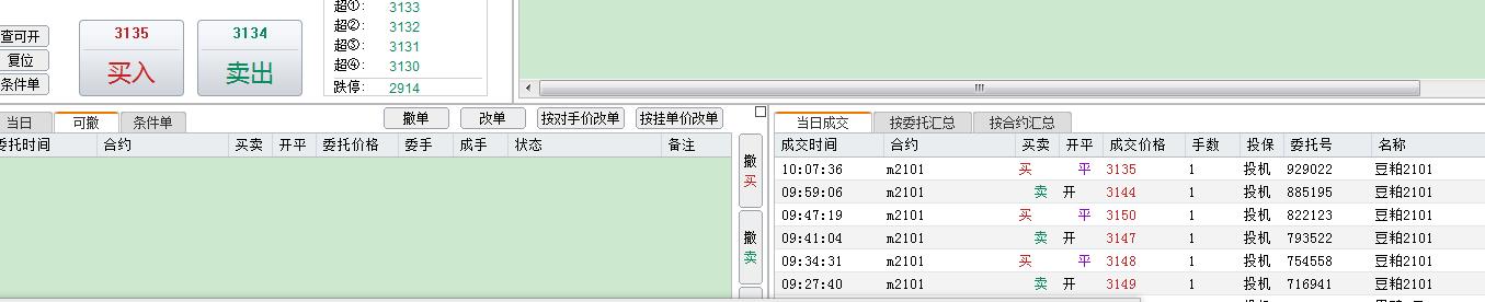 360截图20200921102046440.jpg