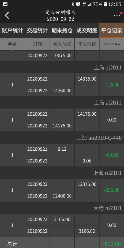 Screenshot_20200924-130529825.png