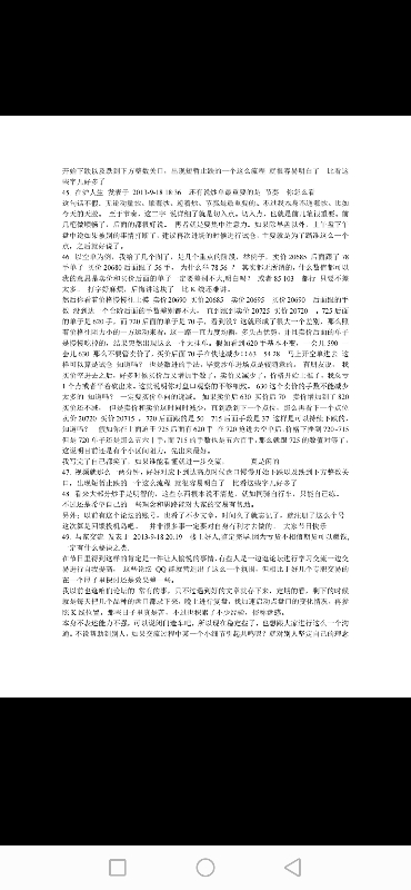 Screenshot_20200911_173506_com.chaozh.iReaderFree.jpg