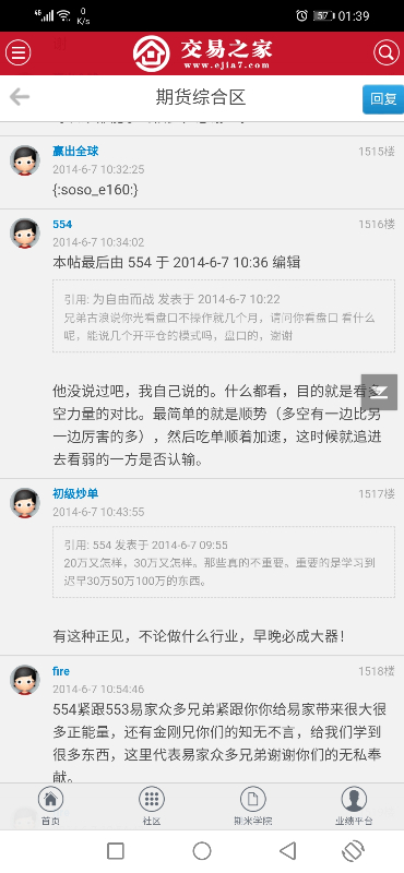 Screenshot_20200925_013903_com.android.chrome.jpg