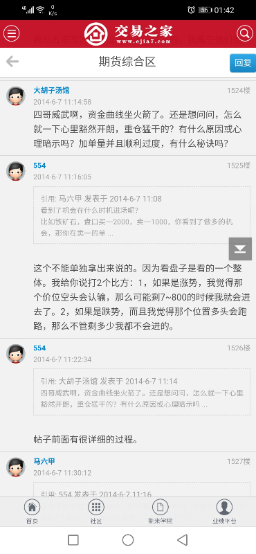 Screenshot_20200925_014213_com.android.chrome.jpg