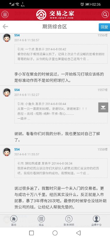 Screenshot_20200925_023627_com.android.chrome.jpg