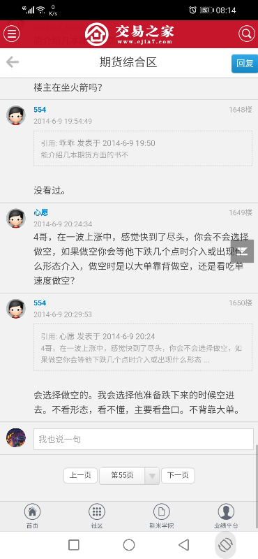 Screenshot_20200925_081400_com.android.chrome.jpg