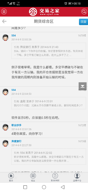 Screenshot_20200925_081849_com.android.chrome.jpg