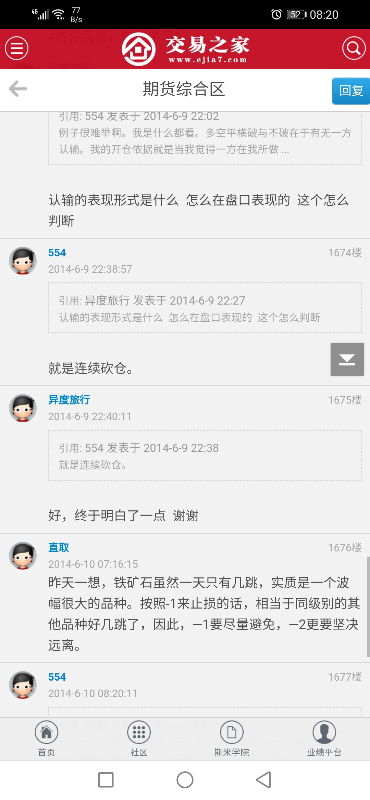 Screenshot_20200925_082012_com.android.chrome.jpg