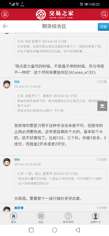 Screenshot_20200925_083218_com.android.chrome.jpg