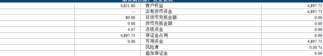 QQ截图20201013205600.png