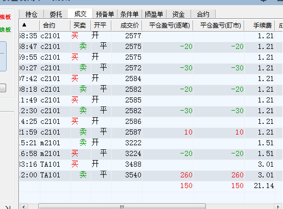 QQ截图20201014160528.png