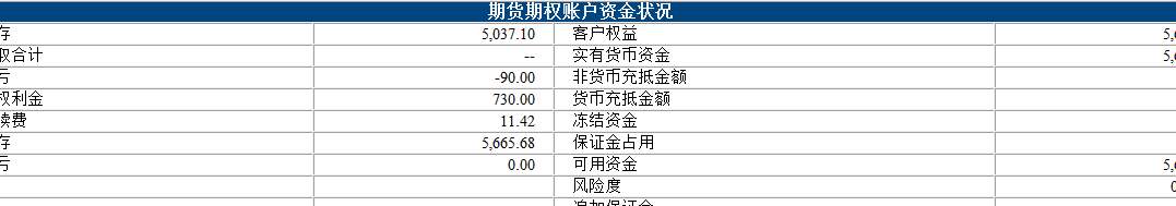 QQ截图20201015223144.png
