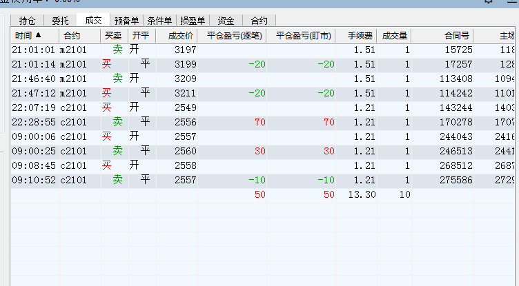 QQ截图20201016151322.png