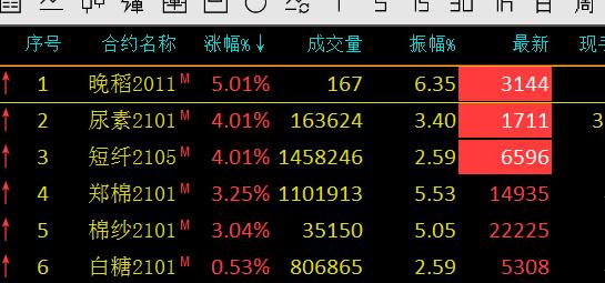 赢顺截图20201019163705.jpg