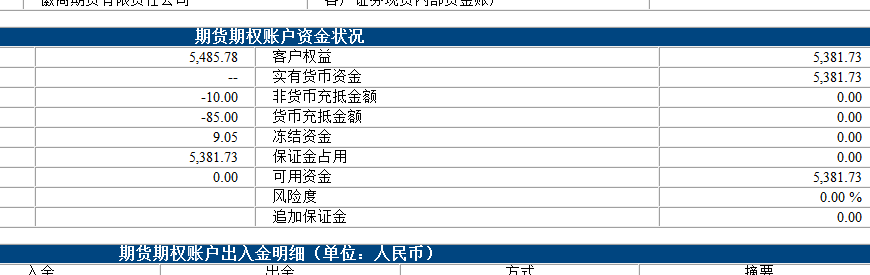 QQ截图20201019203326.png