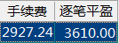 微信截图_20201028150401.png