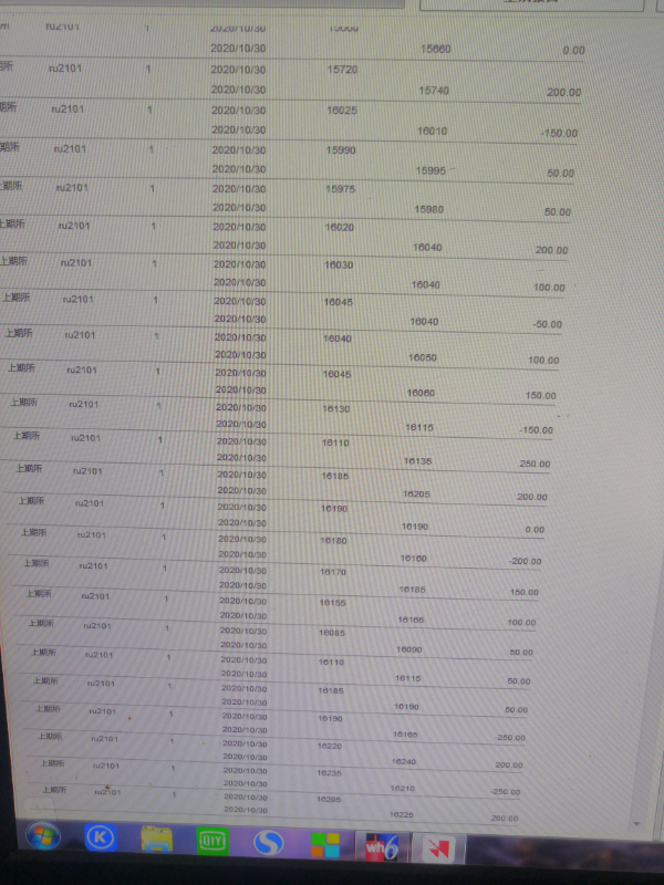 IMG_20201030_115008.jpg