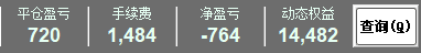 微信截图_20201030150505.png