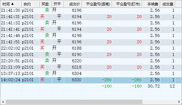 我.jpg