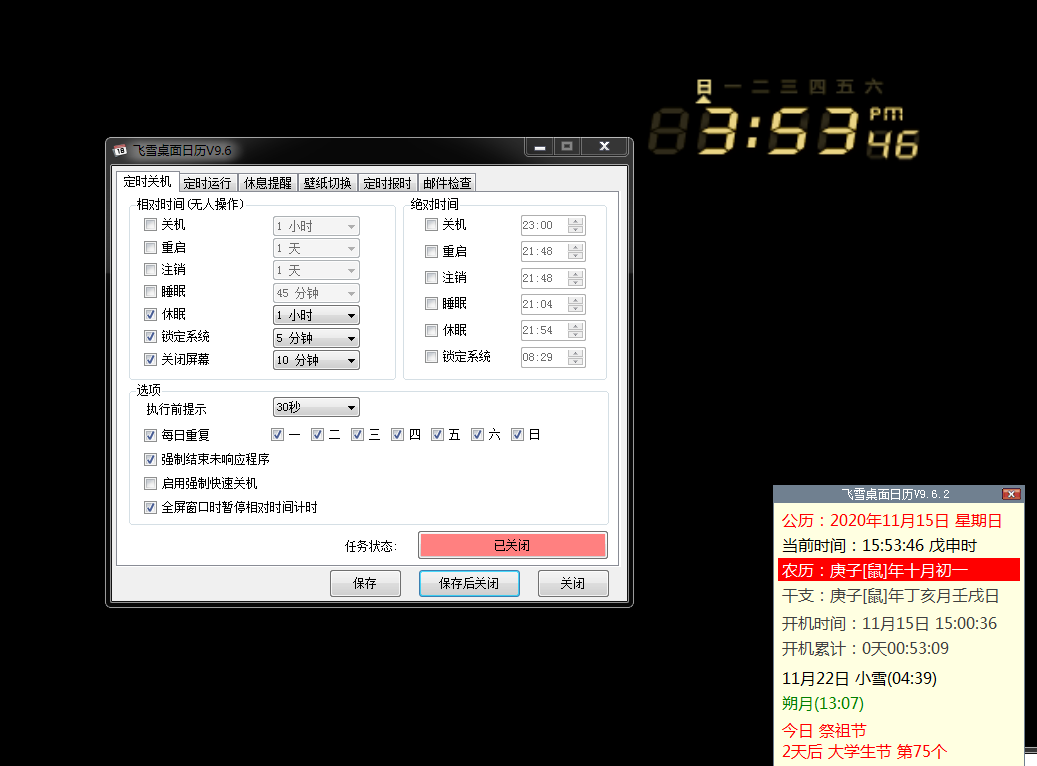 微信截图_20201115155350.png
