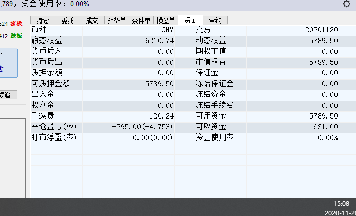 11-20a.png