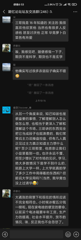 Screenshot_2020-11-28-18-53-02-338_com.tencent.mm.png
