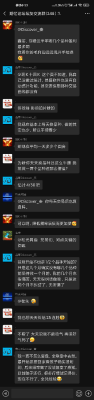 Screenshot_2020-11-28-18-53-37-888_com.tencent.mm.png