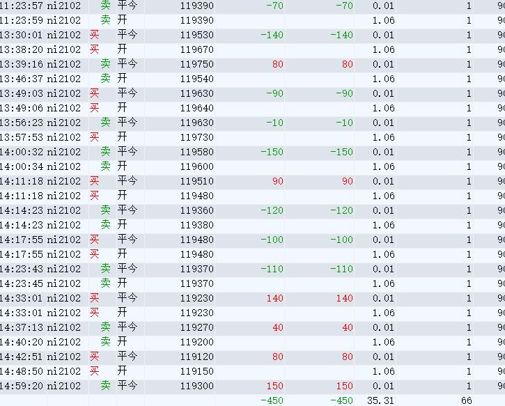 赢顺截图20201201150039.jpg