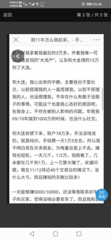 mmexport1606812054348.jpg