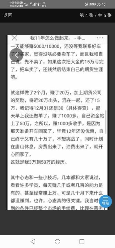 mmexport1606812063085.jpg