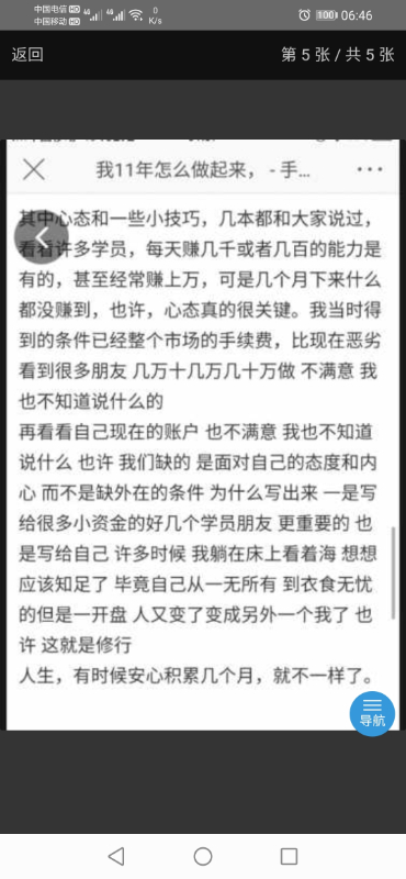 mmexport1606812071536.jpg