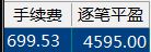 捕获.JPG