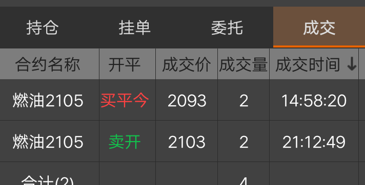 微信图片_20201215165310.png