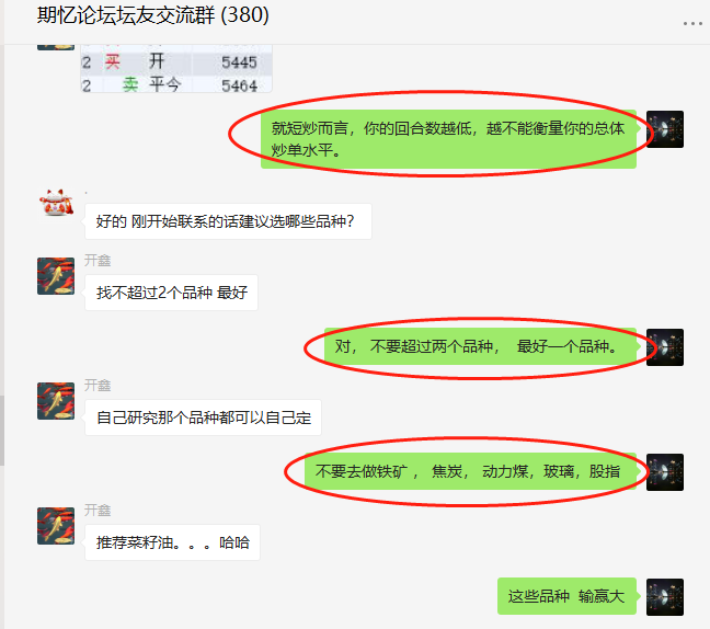 问题2.png
