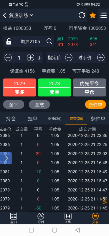 Screenshot_20201227_043224_com.ejia7.pancubic.jpg