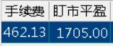 360截图20201228145959747.jpg