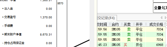 20210105.png
