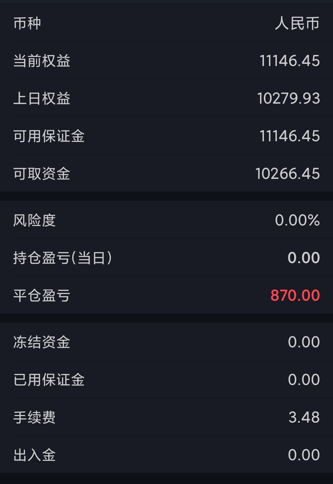 继续搬砖