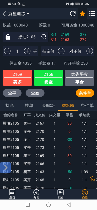 Screenshot_20210119_033514_com.ejia7.pancubic.jpg