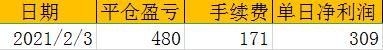 360截图20210203150204757.jpg