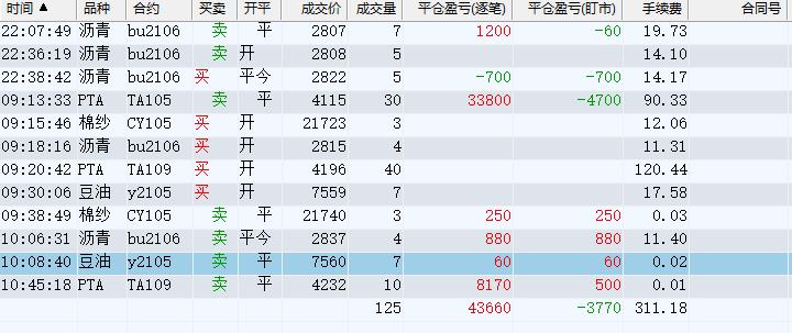 赢顺截图20210204105950.jpg
