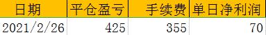 360截图20210226150256803.jpg