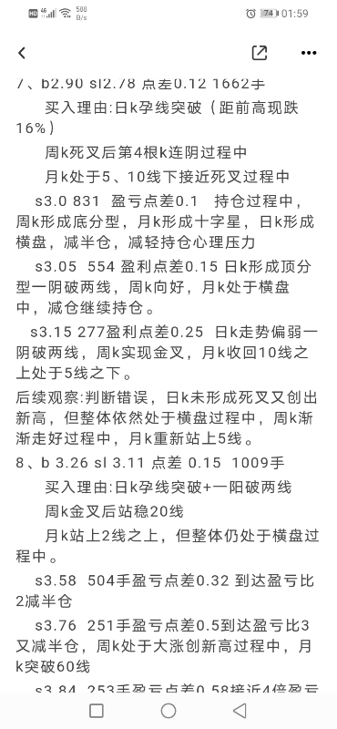 Screenshot_20210228_015947_com.baidu.netdisk.jpg